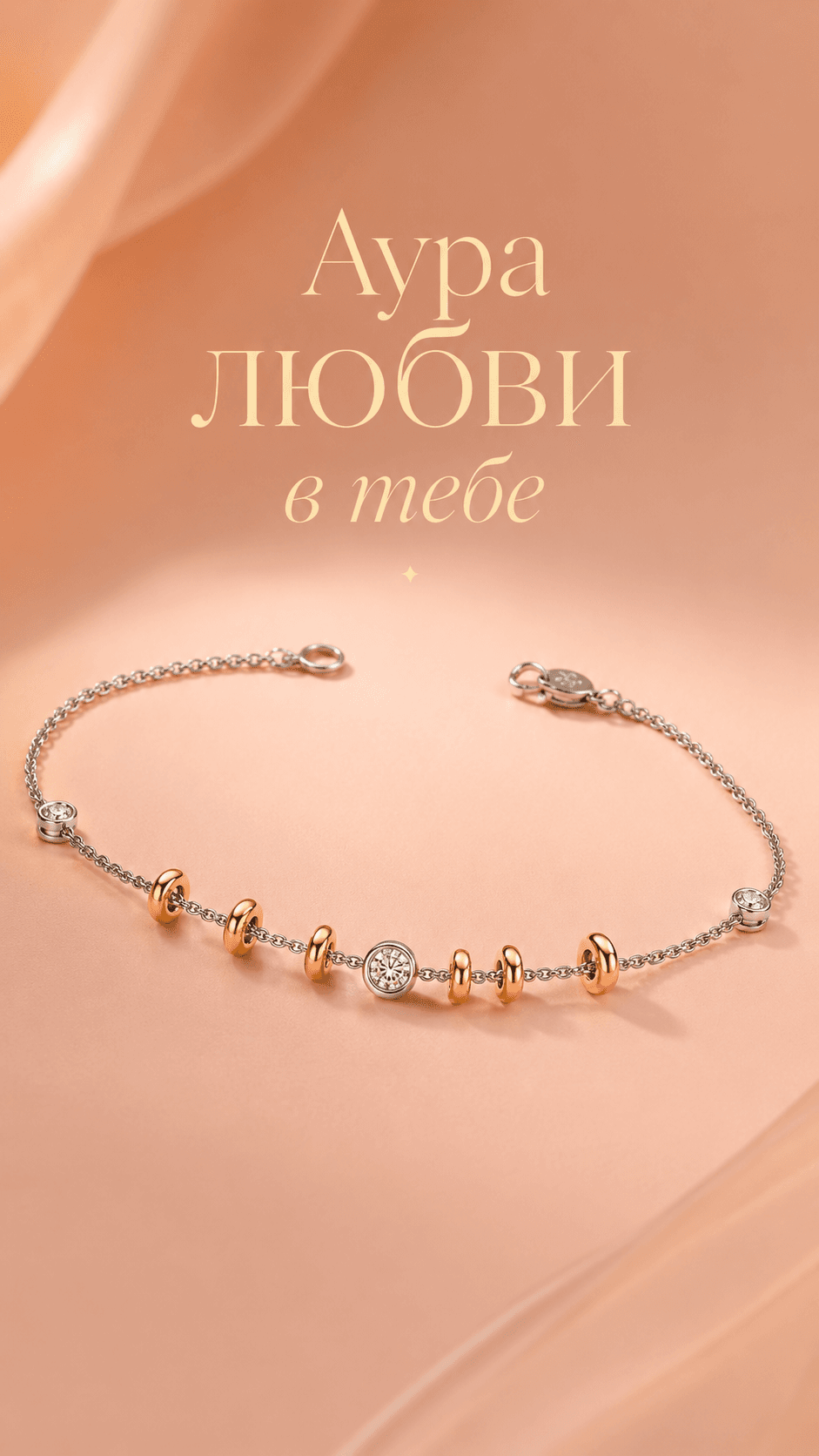 ЛАВИАУРИ колье editorial
